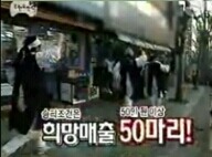8년전 무한도전 박명수의 기습공격 | 인스티즈