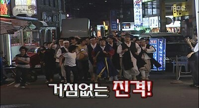 8년전 무한도전 박명수의 기습공격 | 인스티즈