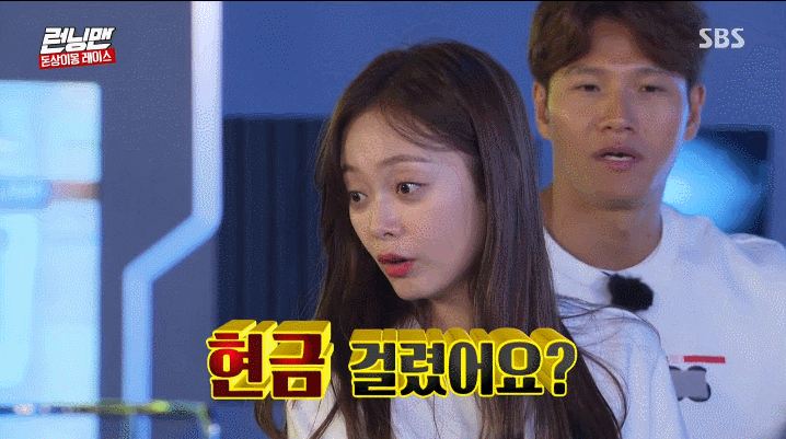 런닝맨 전소민.gif | 인스티즈