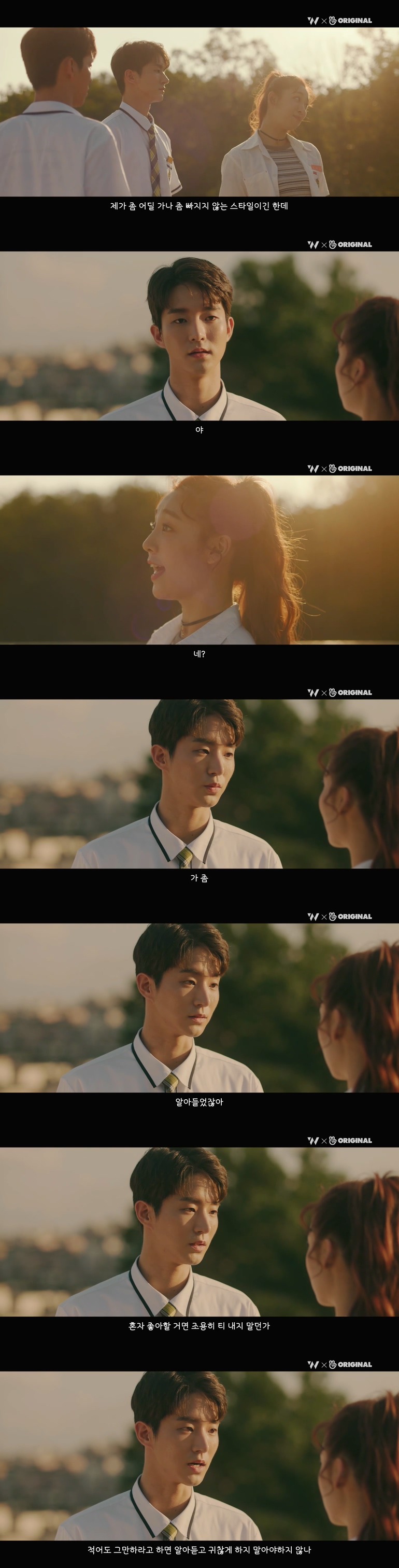 10년동안 제 친구를 짝사랑하고 있는 그녀한테..... 키스를 해버렸어요.jpg (스압) | 인스티즈