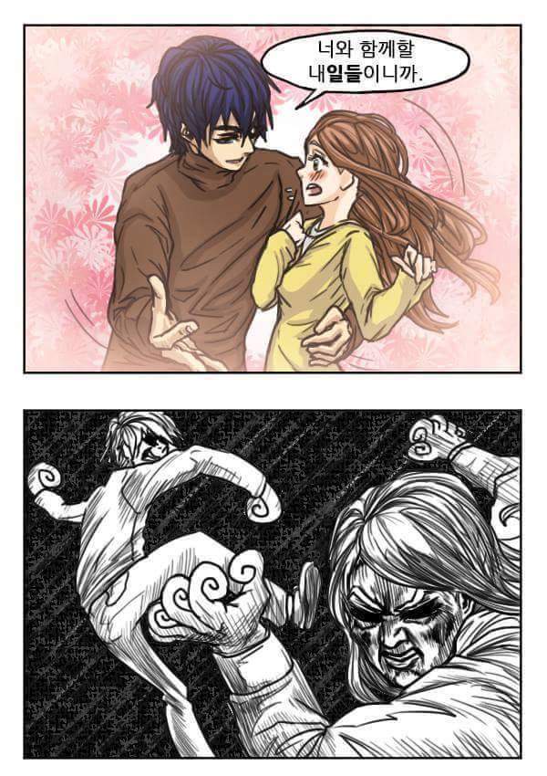 여자친구한테 써먹기 좋은 유머 | 인스티즈