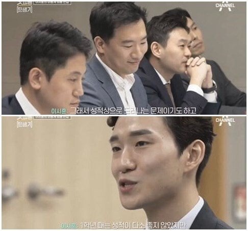 자신의 단점을 물어보는 면접관 감탄나오게 하는 답변.jpg | 인스티즈
