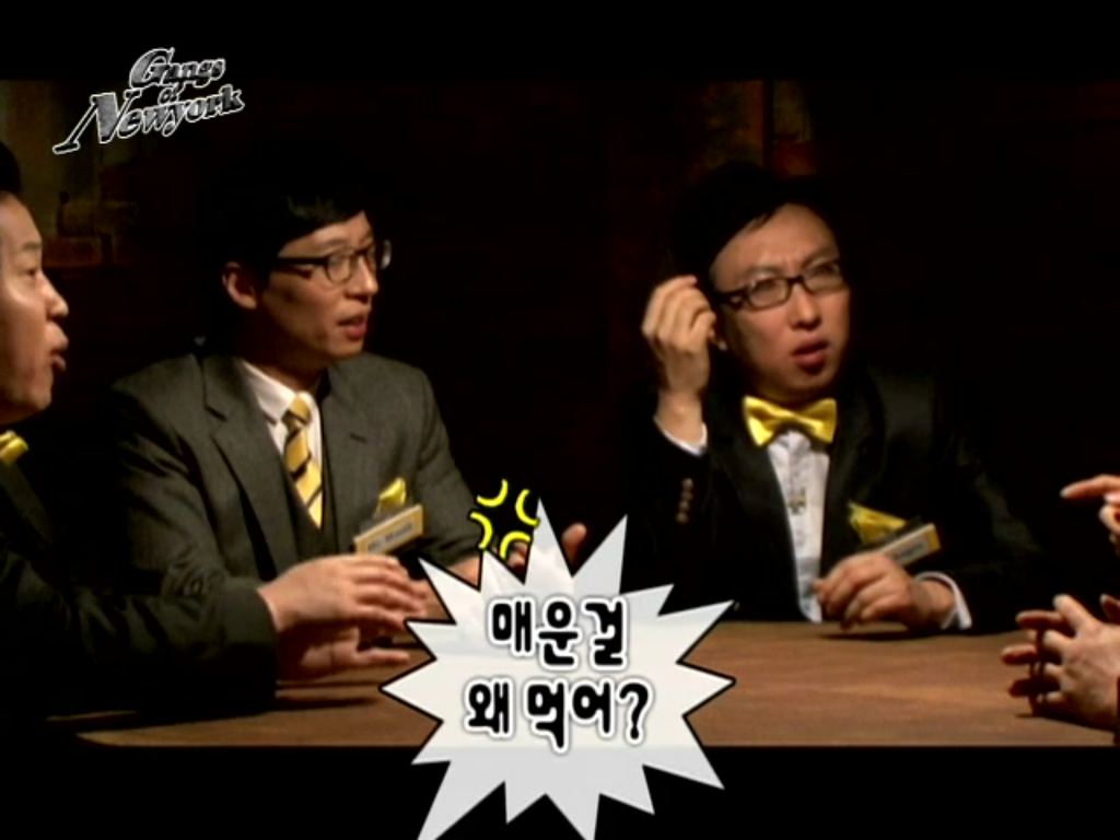 [무한도전] 뉴욕에서 만난 준배 | 인스티즈