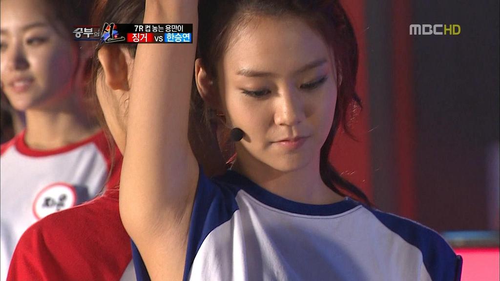 한승연 겨드랑이.jpg | 인스티즈