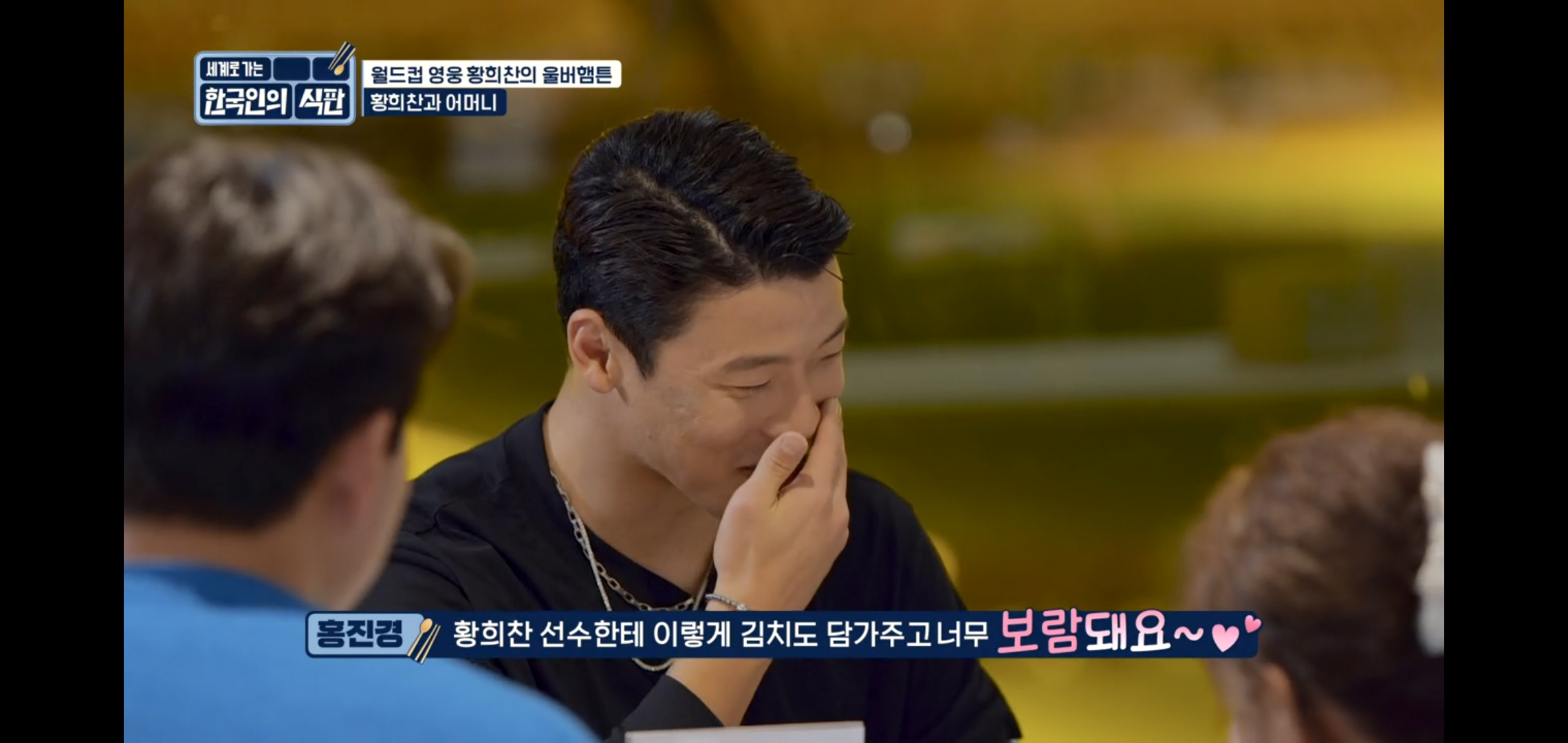 영국에서 반응 터진 몬엑 주헌이 만든 빨나꼴미 약과.jpg | 인스티즈