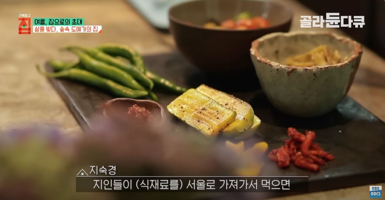 땅 1,500평 사서 혼자 집 짓고 살던 35살 여자, 20년 뒤 근황 | 인스티즈