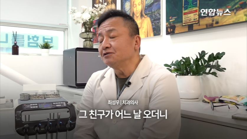 할머니 틀니 해달라고 온 학생이 5년뒤에 돌아옴(감동주의) | 인스티즈