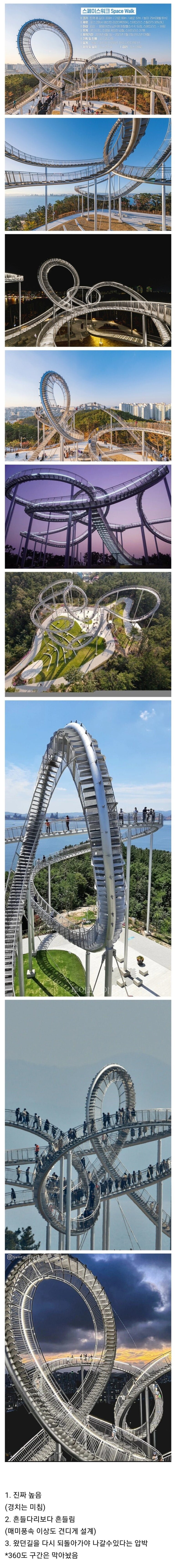 절반이 중도포기 속출한다는 관광지 | 인스티즈