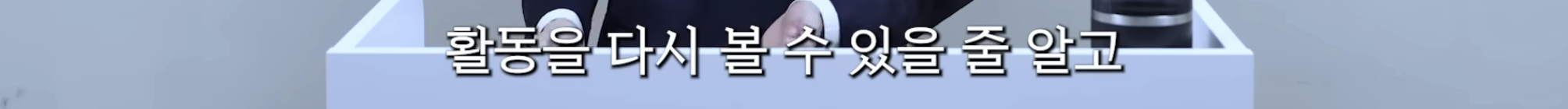민희진 승소 맞혔던 변호사가 올린 다니엘vs어도어 재판 추측 | 인스티즈