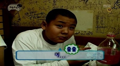 8년전 무한도전 박명수의 기습공격 | 인스티즈