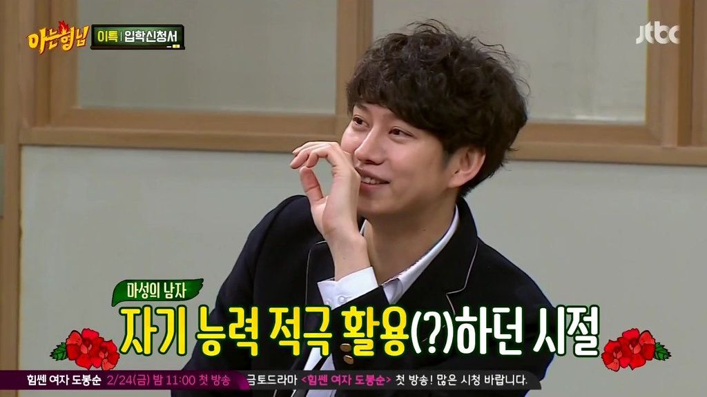 김희철 리즈시절 | 인스티즈