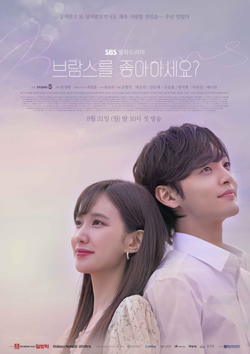 원로배우 박은빈 선생님 데뷔 언제하셨어요???????????????????????????????????????.jpg | 인스티즈
