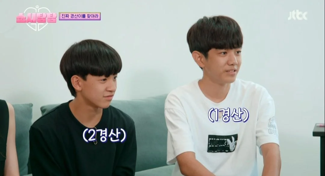 실시간 소시탐탐에 나온 헬로베이비 유근이와 경산이.jpg | 인스티즈