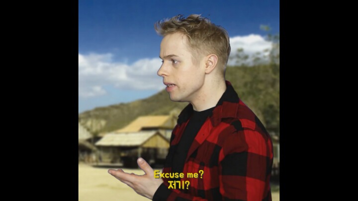 미국에서 '오마이갓'을 막 쓰면 안되는 이유 | 인스티즈