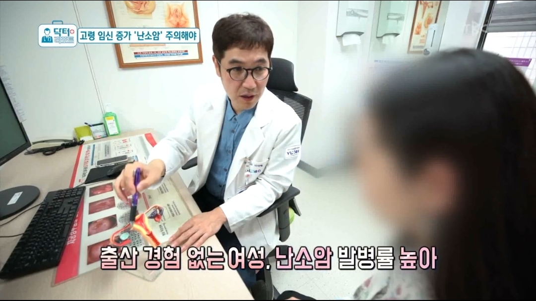 난소암이 무서운 이유.jpg | 인스티즈