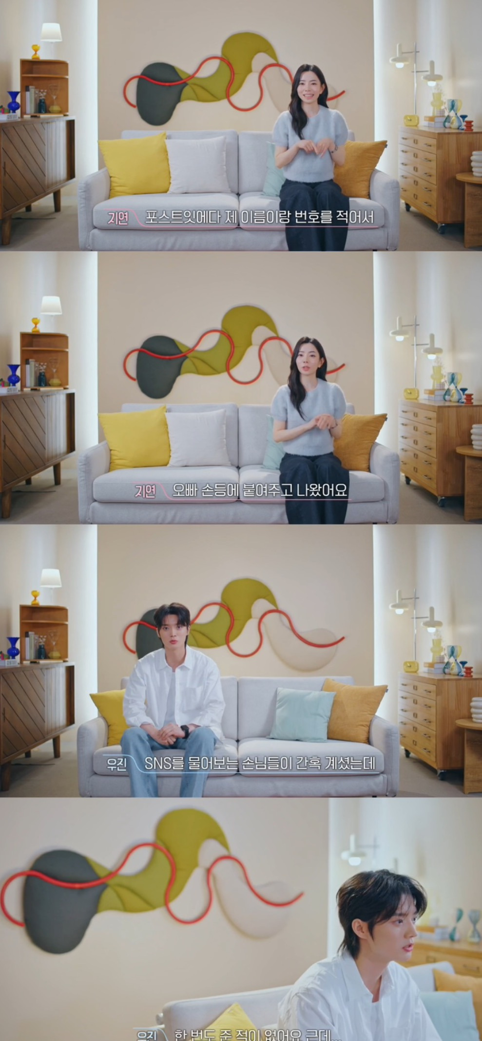 환승연애4너무 현실적인 이별이라 누구한테 공감되는지 거의 반반이라는 새로 공개된 X 커플 | 인스티즈