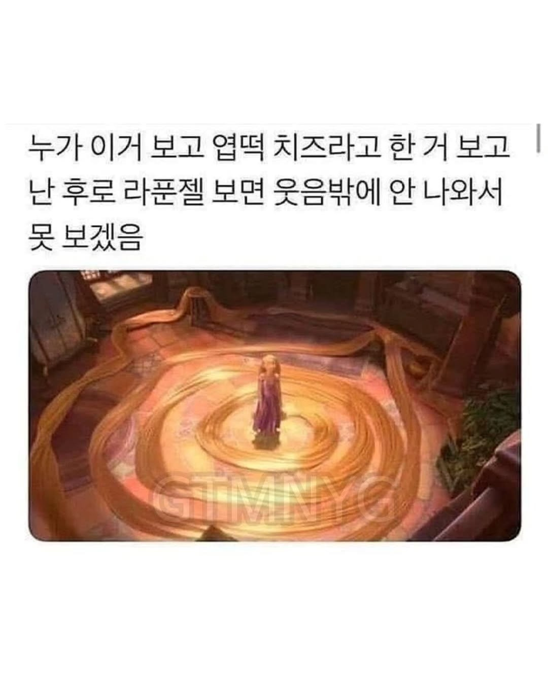 이거 박나래랑 쌈디라고 한거 누구냐 | 인스티즈