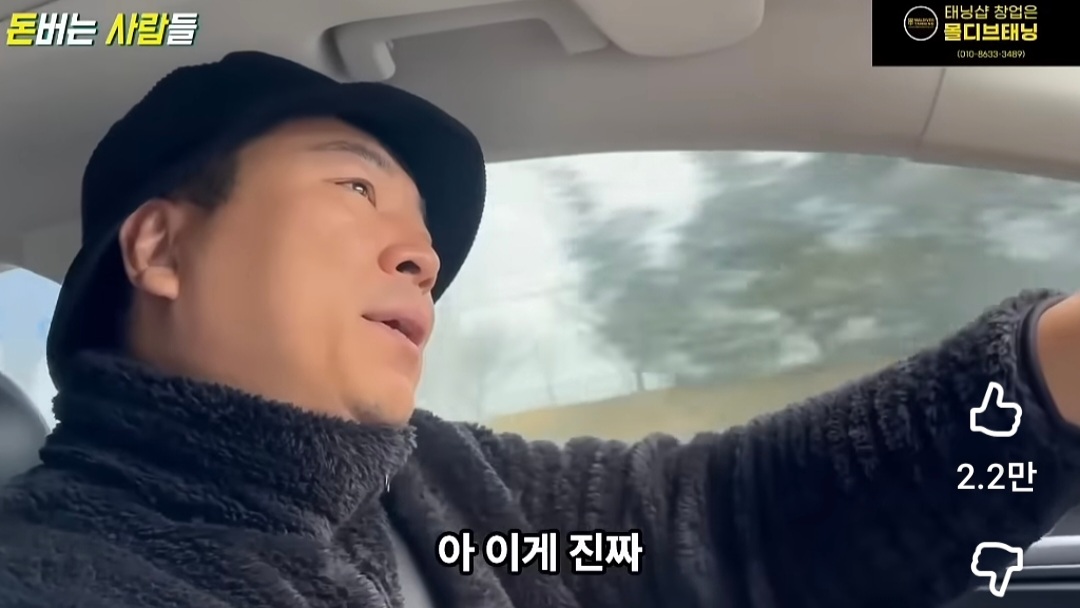 로또 1등 당첨자가 들려주는 당첨금 수령 과정 (1등만 앉는 소파) | 인스티즈