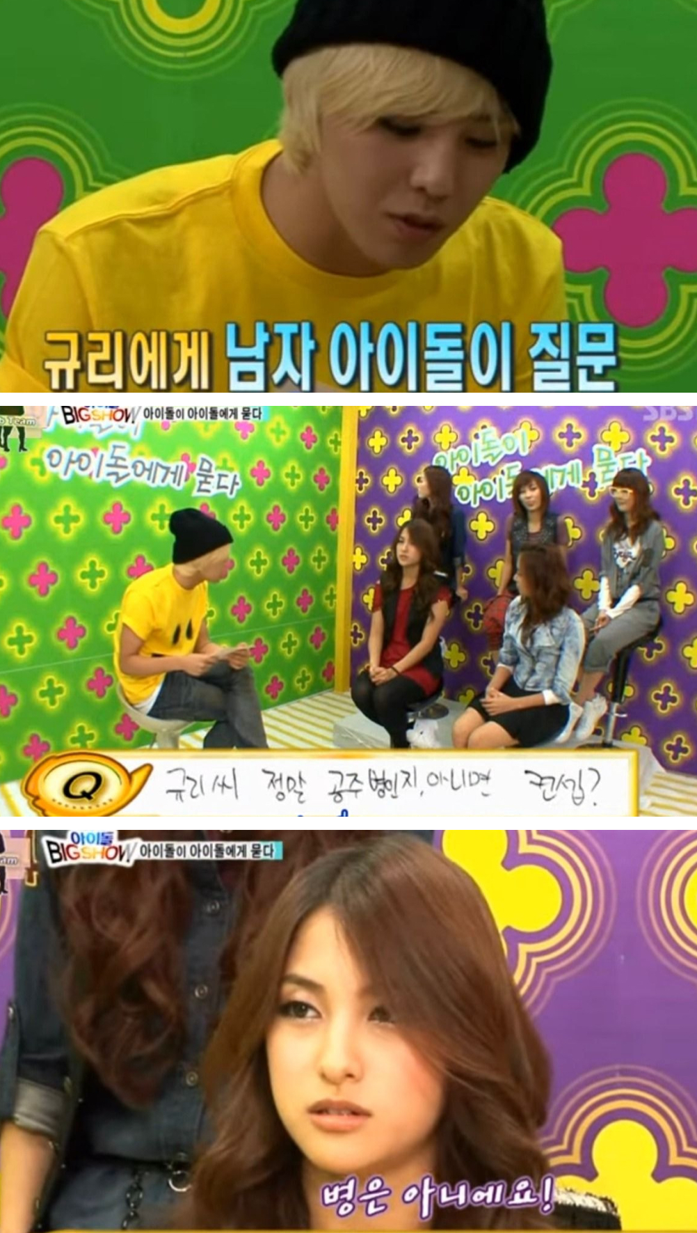 한일 양국에서 다 충격적이었던 박규리 캐릭터 | 인스티즈