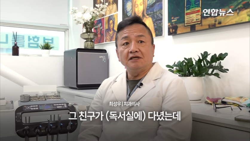 할머니 틀니 해달라고 온 학생이 5년뒤에 돌아옴(감동주의) | 인스티즈
