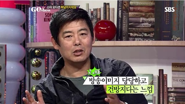 [고현정] [고쇼] 성동일이 말하는 촬영장에서의 고현정 (feat. 유해진) | 인스티즈