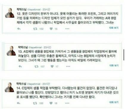 회사에 순하고 착한 막내 여직원이 들어왔다 | 인스티즈