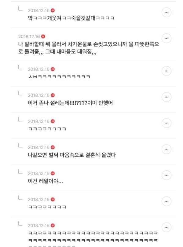 의미없는 다정함은 범죄다.jpg | 인스티즈