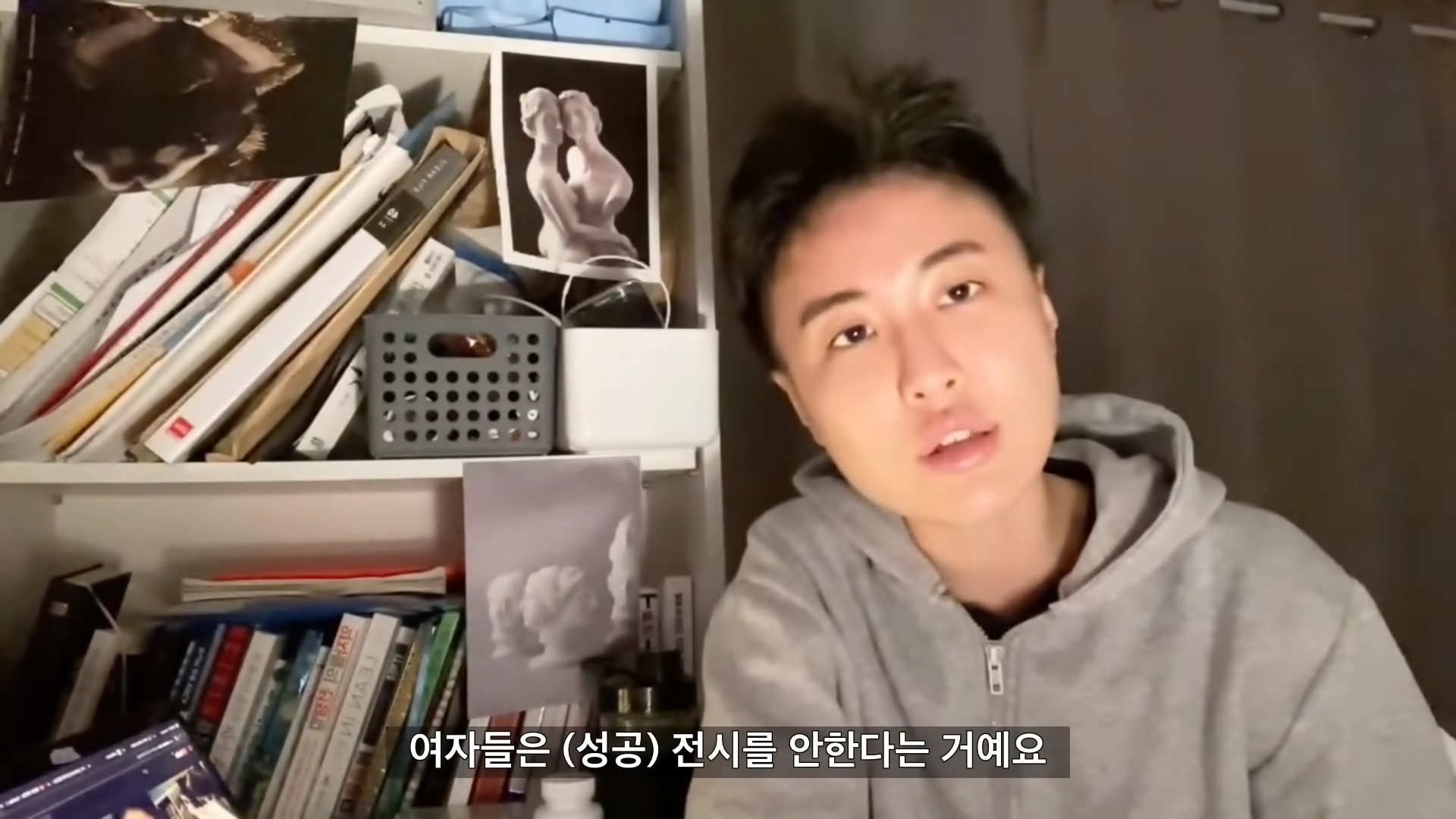 여자들이 자기검열을 멈춰야 하는 이유.jpg (feat. 팽킹가위) | 인스티즈