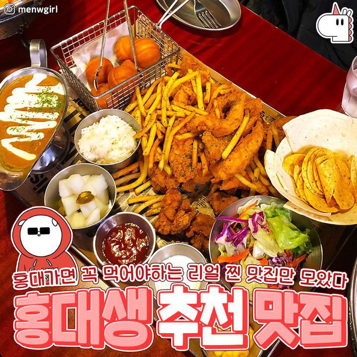 Hongdae Food Street: Best Bites for Young Travelers in Seoul