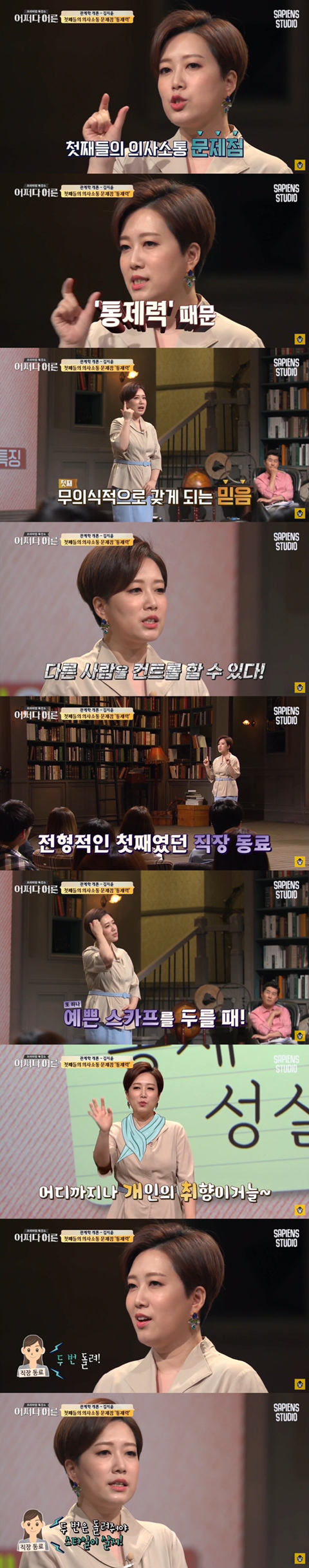 첫째, 둘째, 막내, 외동의 가장 보편적인 특성알기.jpg | 인스티즈