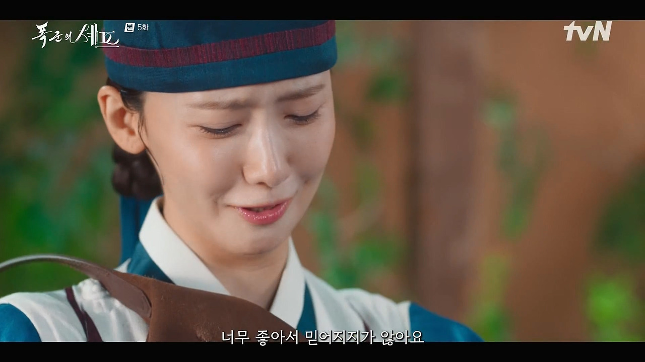 [폭군의셰프] 조선시대 왕의 "오다 주웠다" 시전.jpg | 인스티즈