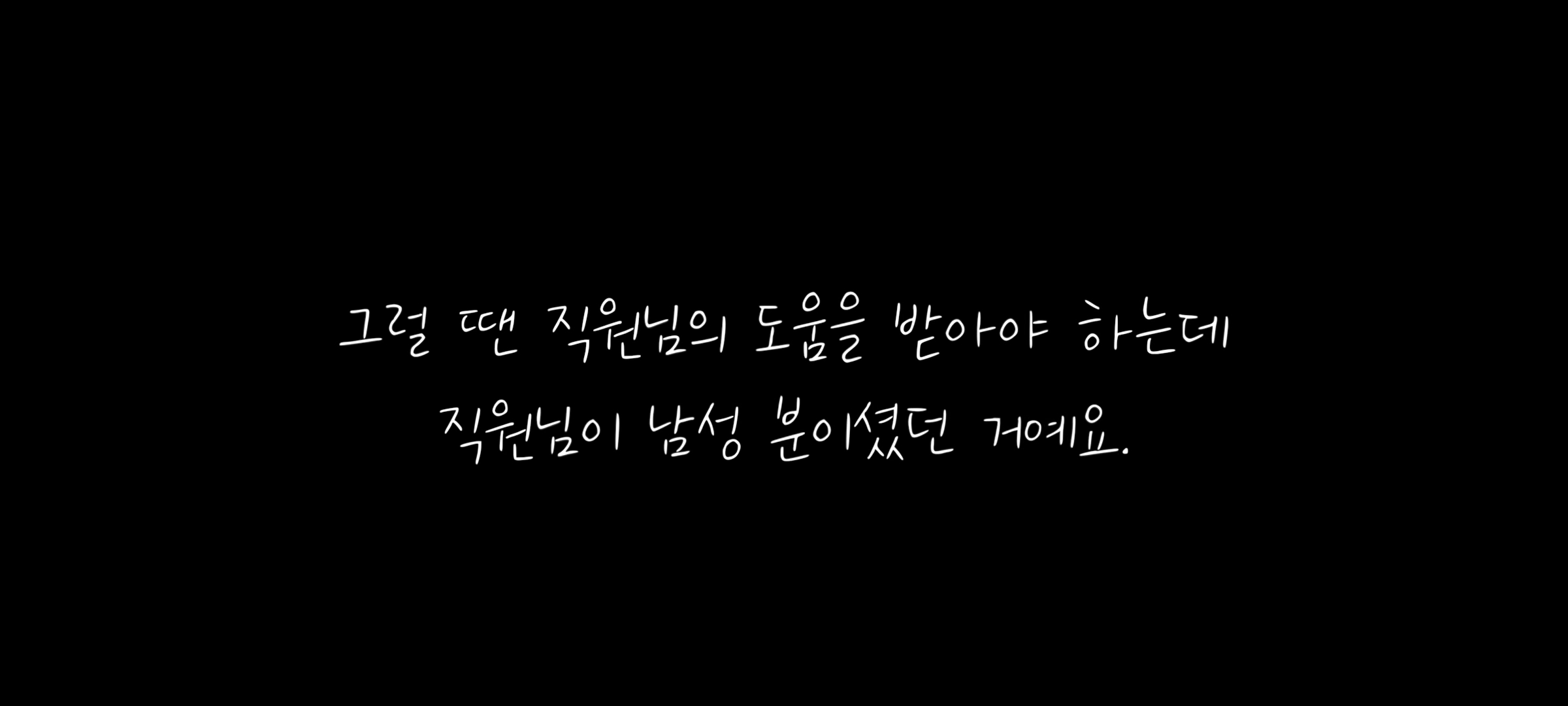 시각장애인 여자는 생리하는걸 어떻게 알까? | 인스티즈