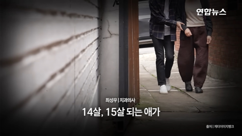 할머니 틀니 해달라고 온 학생이 5년뒤에 돌아옴(감동주의) | 인스티즈