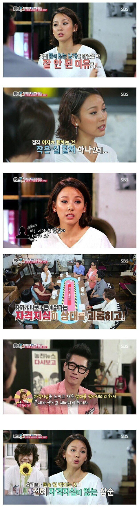 이효리가 돈없는 남친 손절한 이유 | 인스티즈