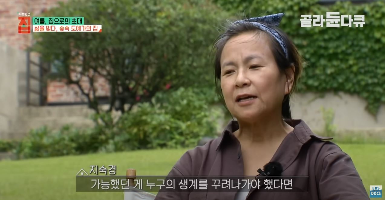 땅 1,500평 사서 혼자 집 짓고 살던 35살 여자, 20년 뒤 근황 | 인스티즈