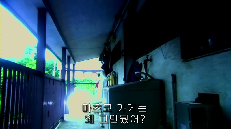 [영화] 혐오스런 마츠코의 일생 -21- | 인스티즈