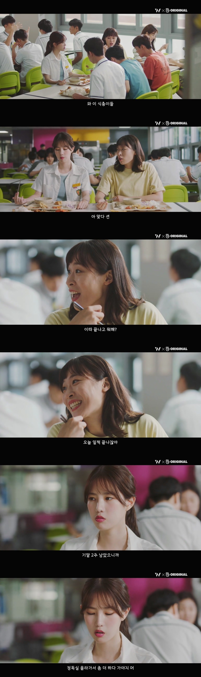 10년동안 제 친구를 짝사랑하고 있는 그녀한테..... 키스를 해버렸어요.jpg (스압) | 인스티즈