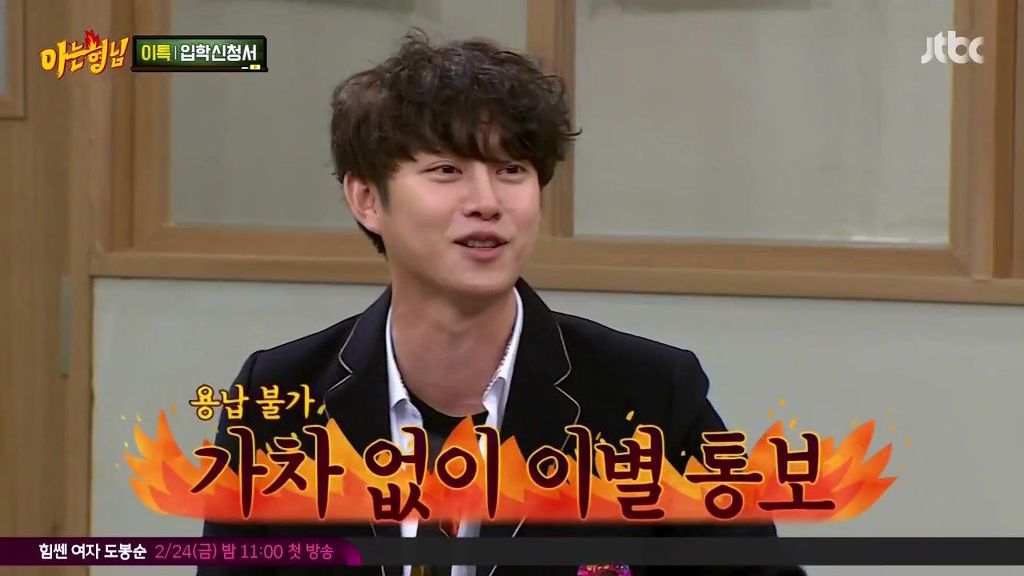 김희철 리즈시절 | 인스티즈