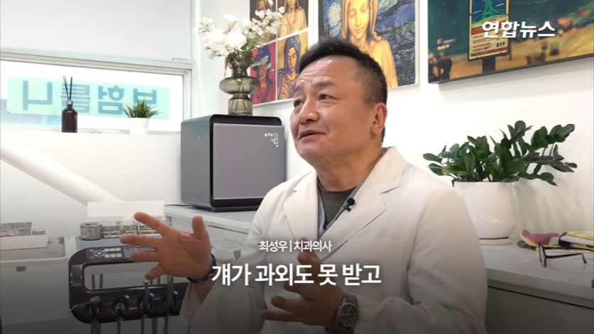 할머니 틀니 해달라고 온 학생이 5년뒤에 돌아옴(감동주의) | 인스티즈