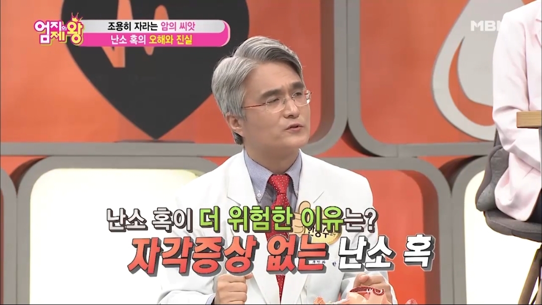 난소암이 무서운 이유.jpg | 인스티즈