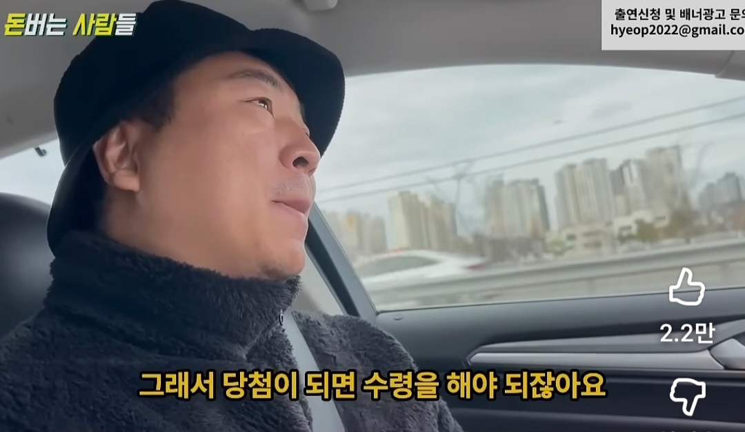 로또 1등 당첨자가 들려주는 당첨금 수령 과정 (1등만 앉는 소파) | 인스티즈