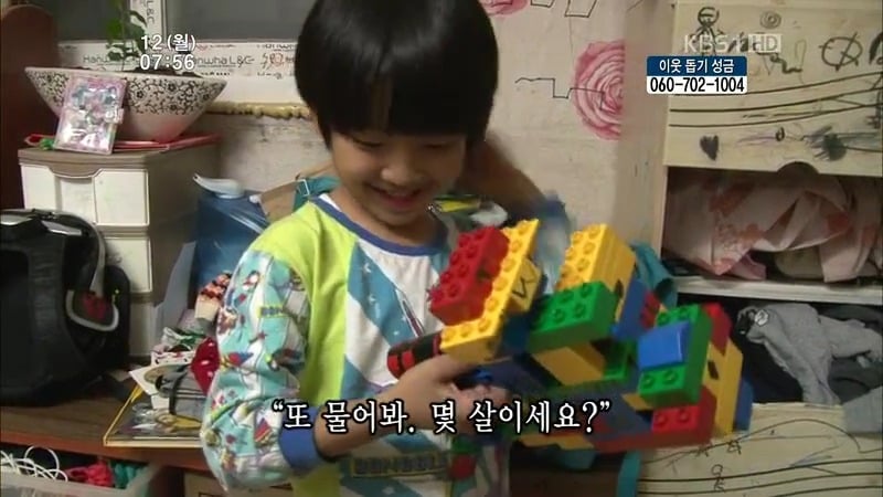 [인간극장] 우리 엄마는 할머니 1부 (감자 주의보 발령!!!) | 인스티즈