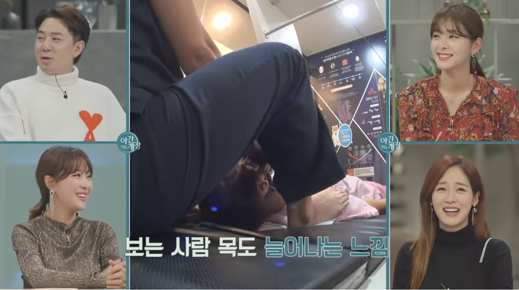 도수 치료 받는 설인아 | 인스티즈