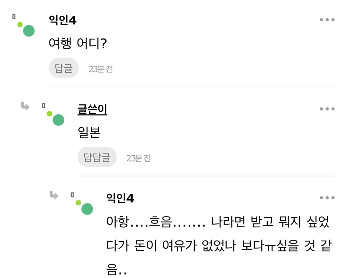 친구가 해외여행 갔다와서 선물 이렇게 주면 기분 어떰? | 인스티즈