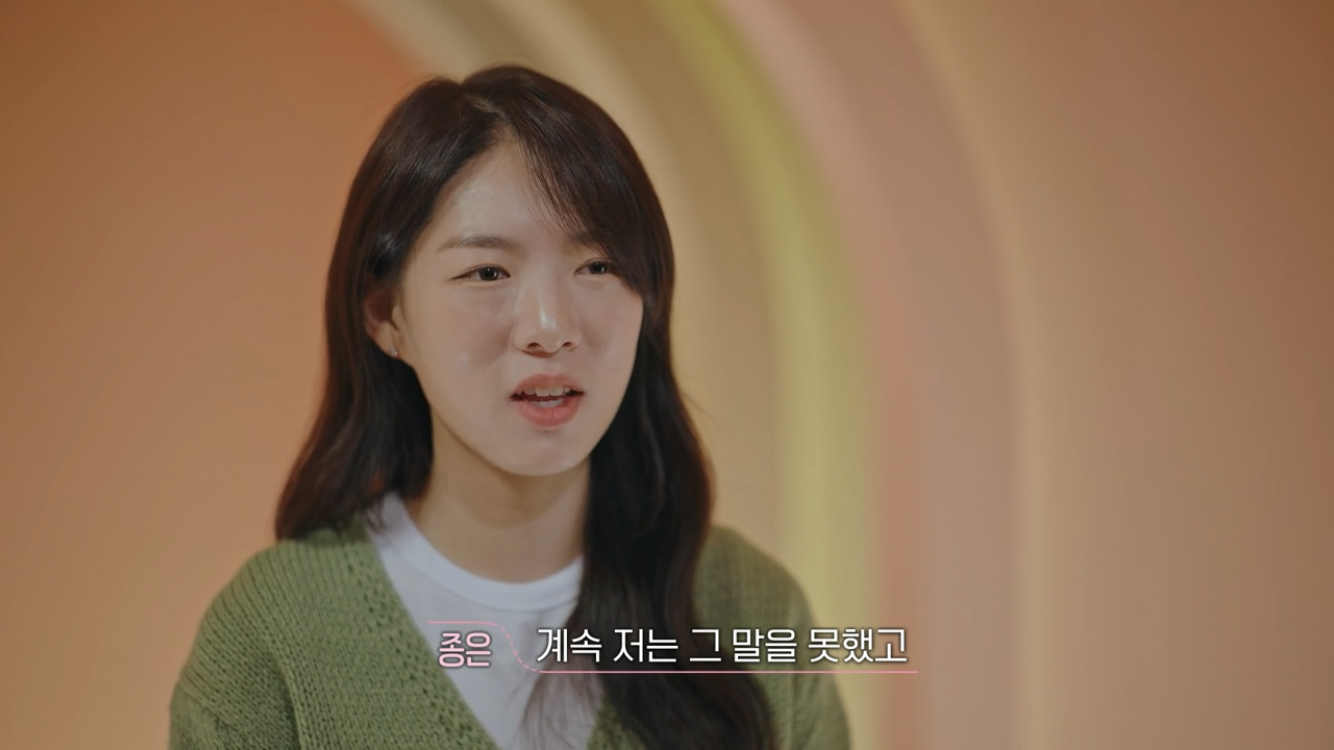 [환승연애3] 사귀면서 ”사랑해"를 한 번도 못 들은 연애 | 인스티즈