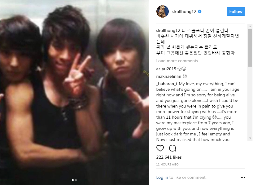 유명인사들의 샤이니 故김종현에 대한 추모들 | 인스티즈