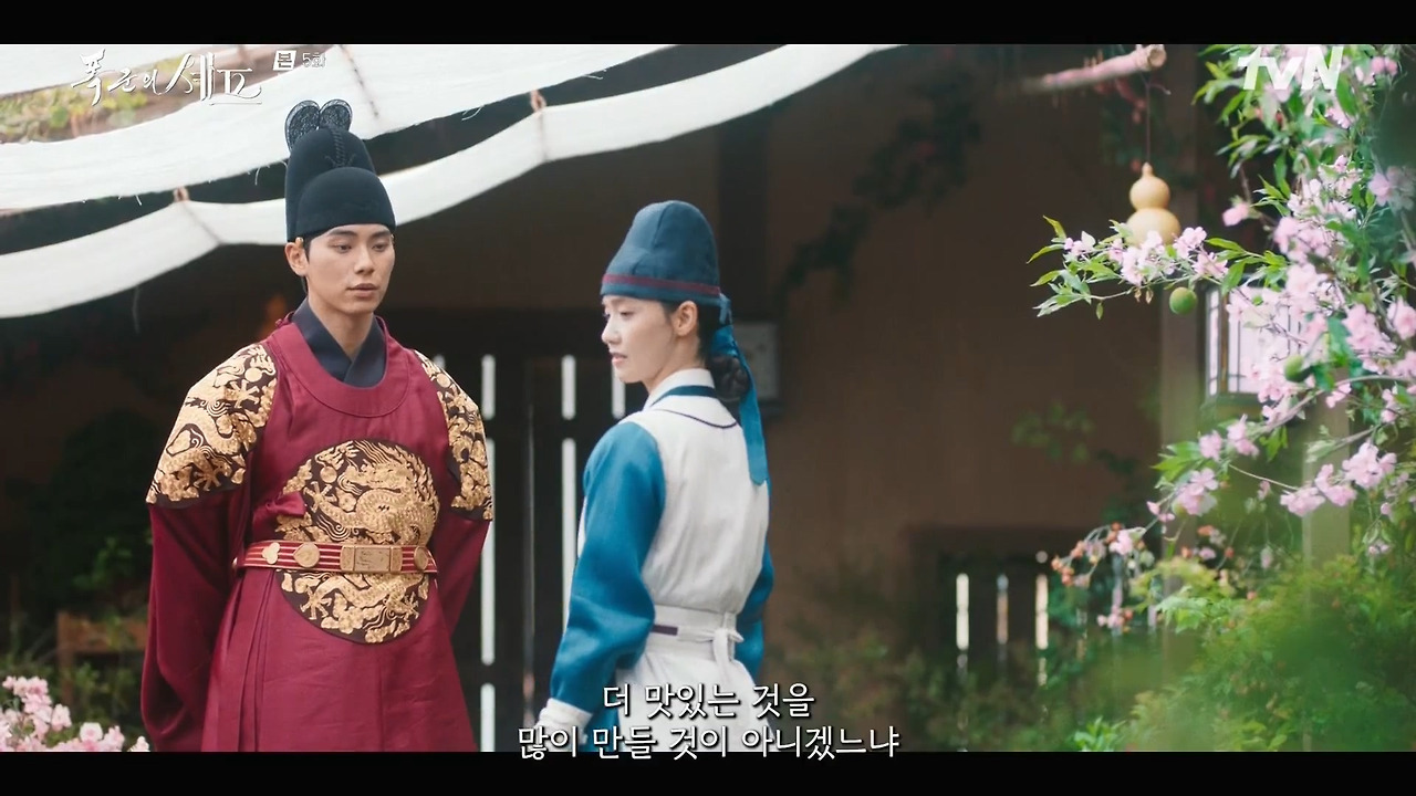[폭군의셰프] 조선시대 왕의 "오다 주웠다" 시전.jpg | 인스티즈