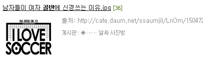 남자가 어린 여자 좋아하는 건 본능이다 (???) | 인스티즈