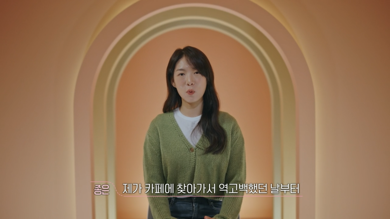 [환승연애3] 사귀면서 ”사랑해"를 한 번도 못 들은 연애 | 인스티즈