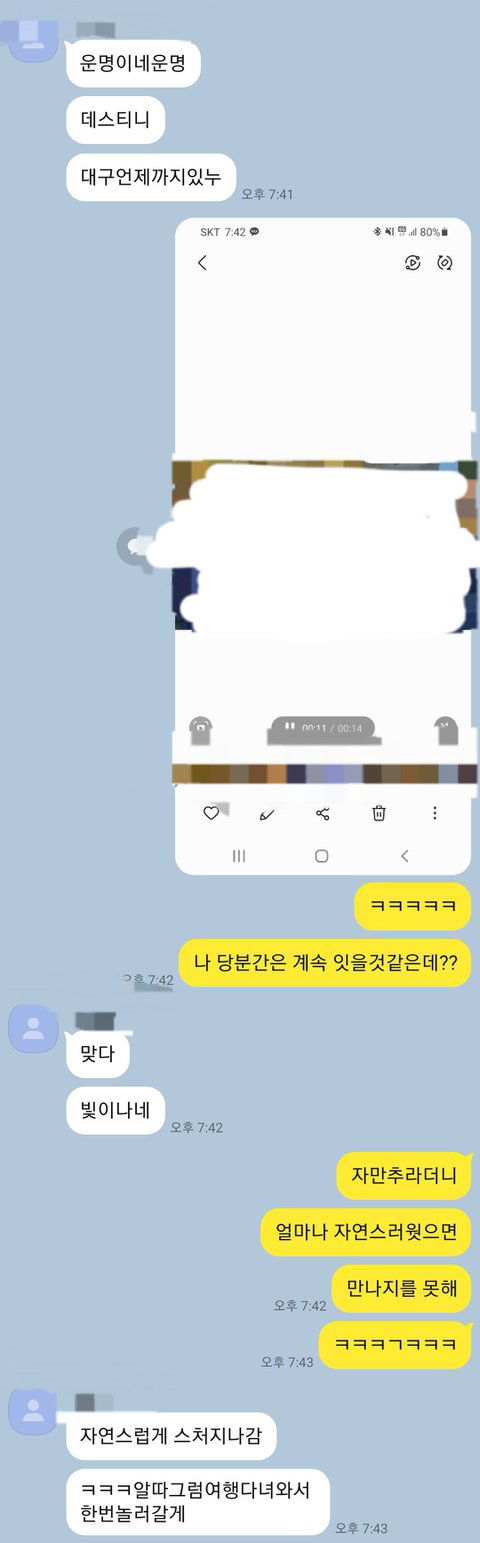 물어보살 17년 남사친 사연녀 본인입니다 | 인스티즈